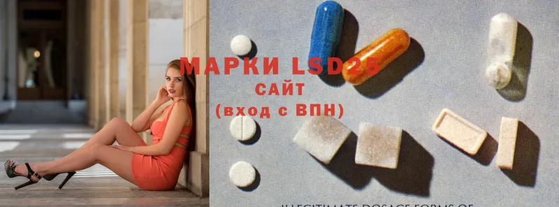 LSD-25 экстази кислота  Власиха 