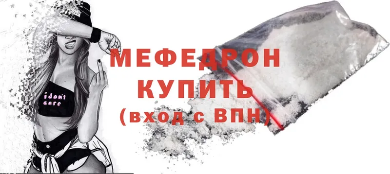 как найти   Власиха  Меф mephedrone 